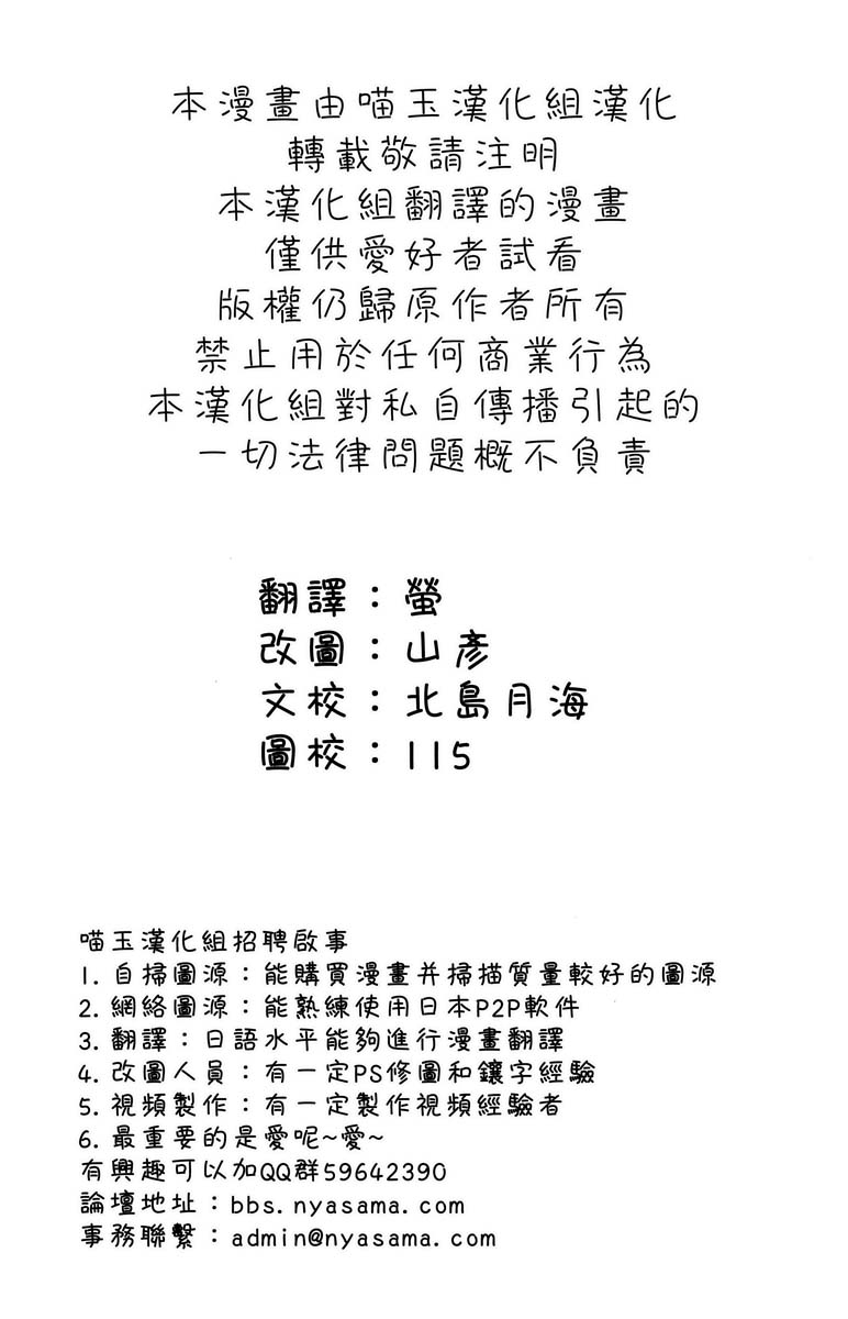 七色明星韩漫全集-全一话无删减无遮挡章节图片 