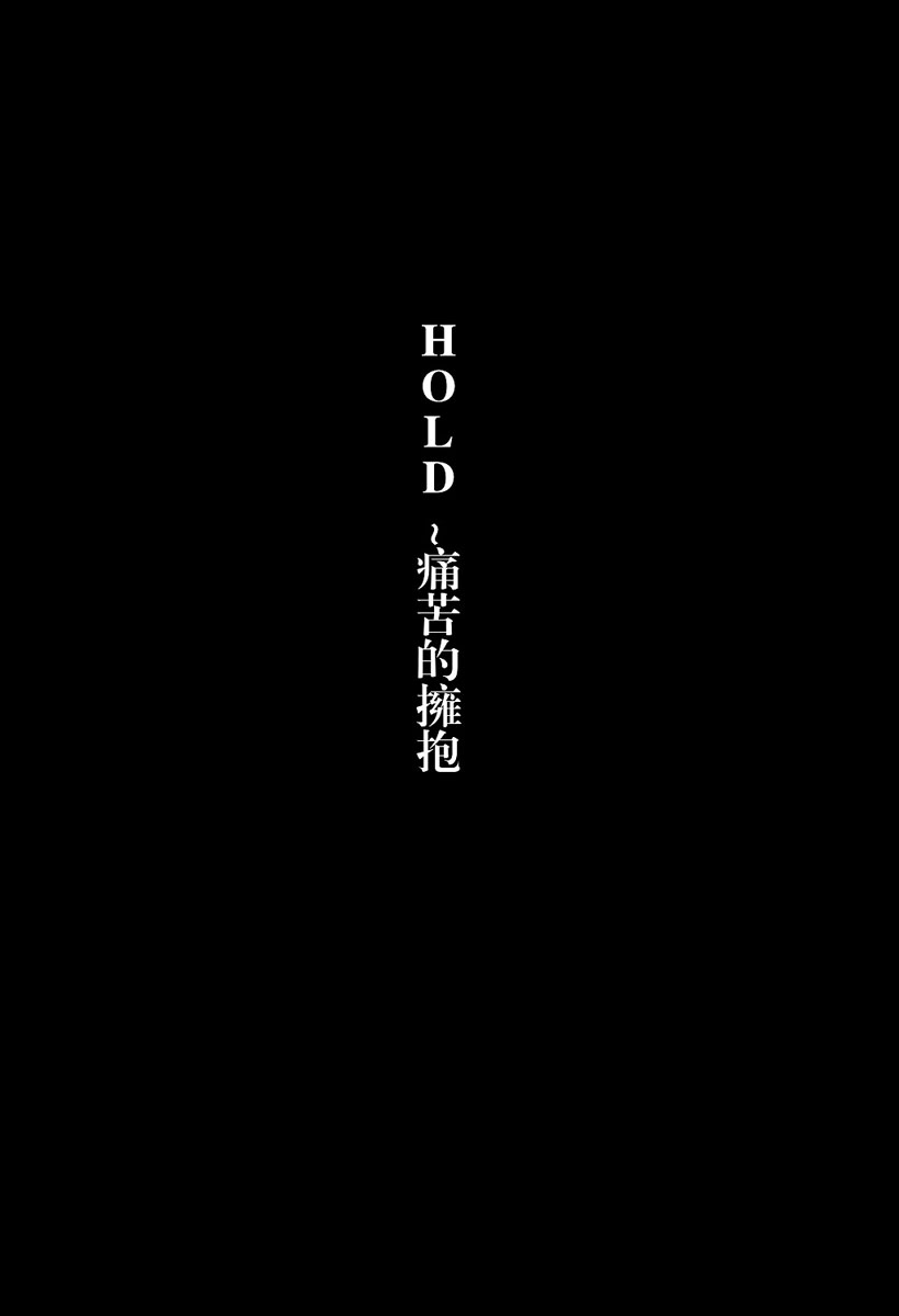 秘封Encounters韩漫全集-短篇无删减无遮挡章节图片 