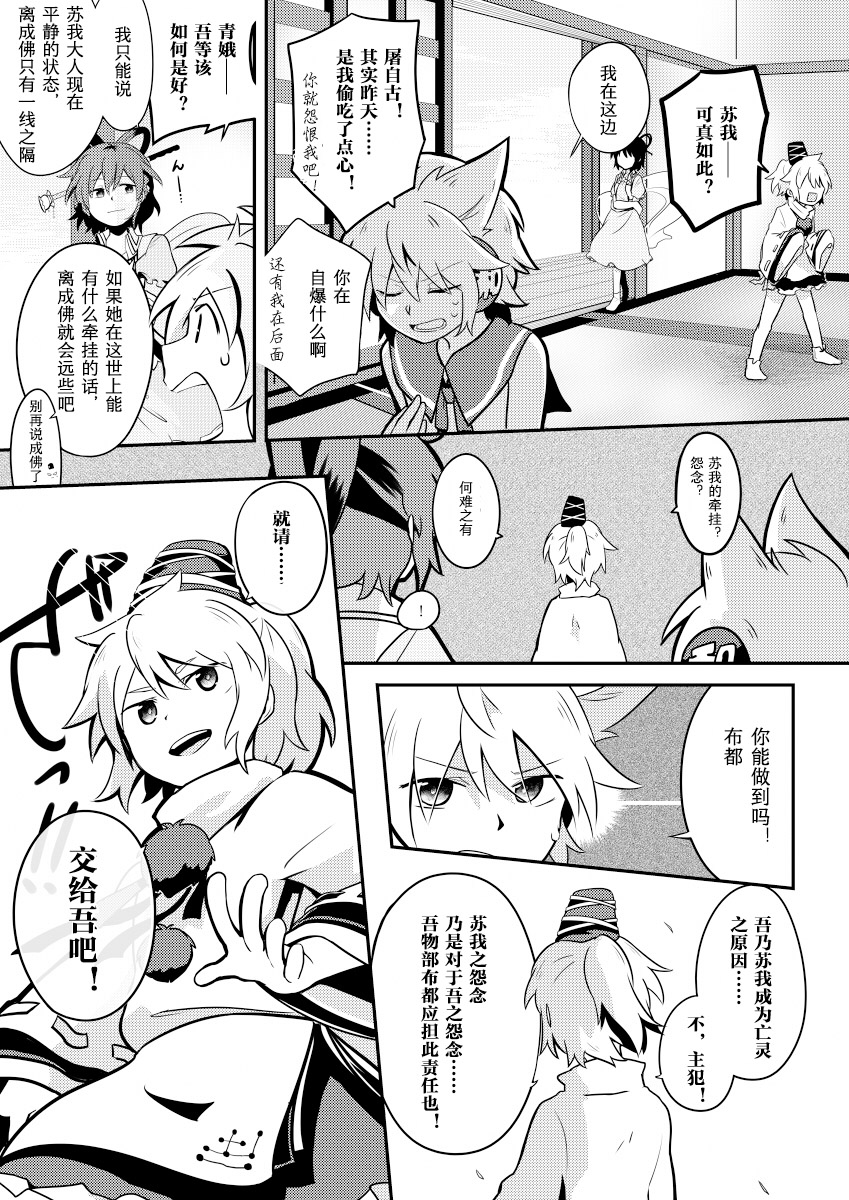 透镜之瞳韩漫全集-短篇无删减无遮挡章节图片 
