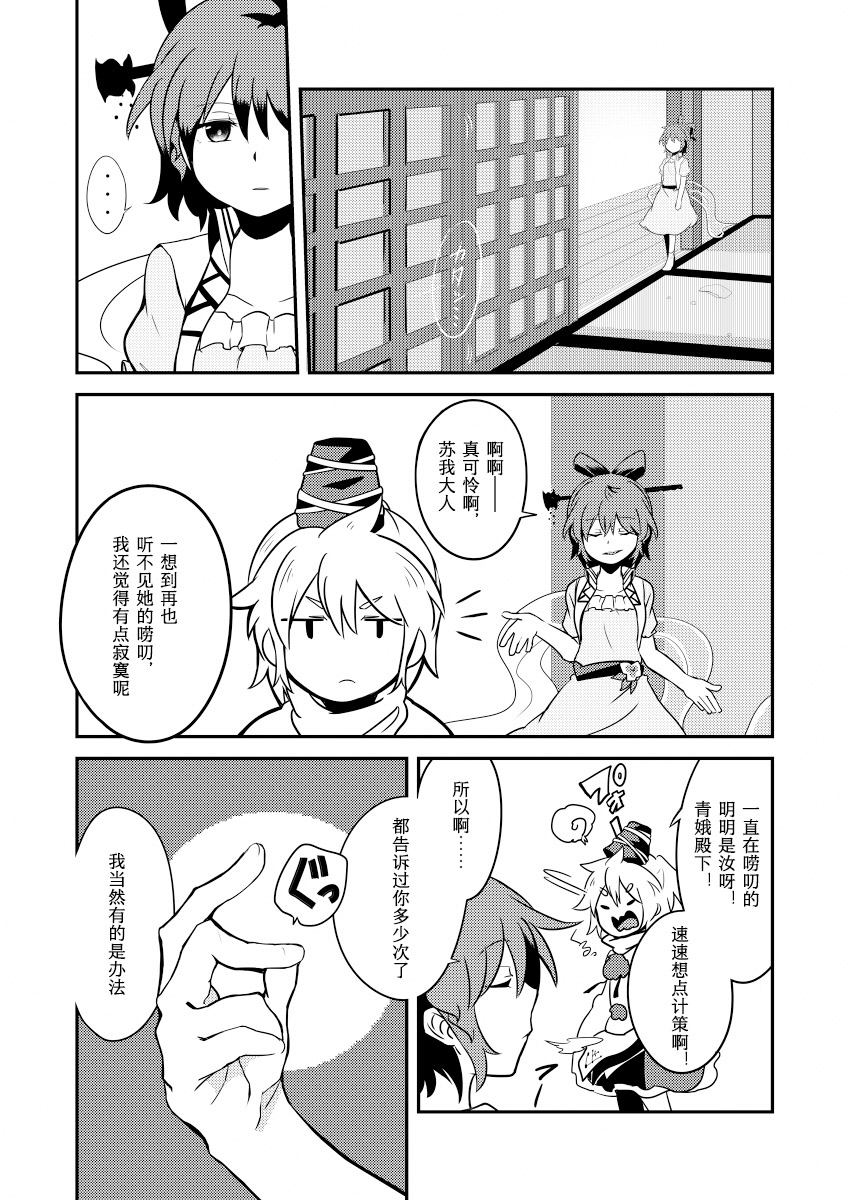 透镜之瞳韩漫全集-短篇无删减无遮挡章节图片 