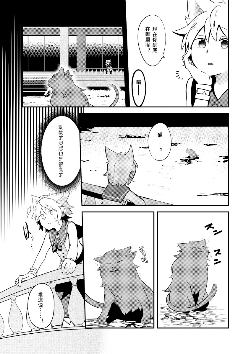 透镜之瞳韩漫全集-短篇无删减无遮挡章节图片 