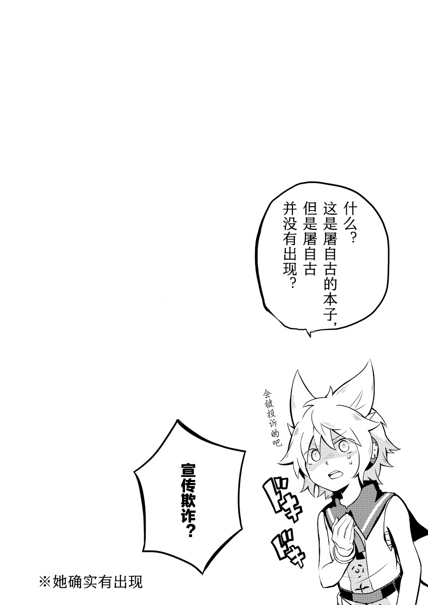 透镜之瞳韩漫全集-短篇无删减无遮挡章节图片 