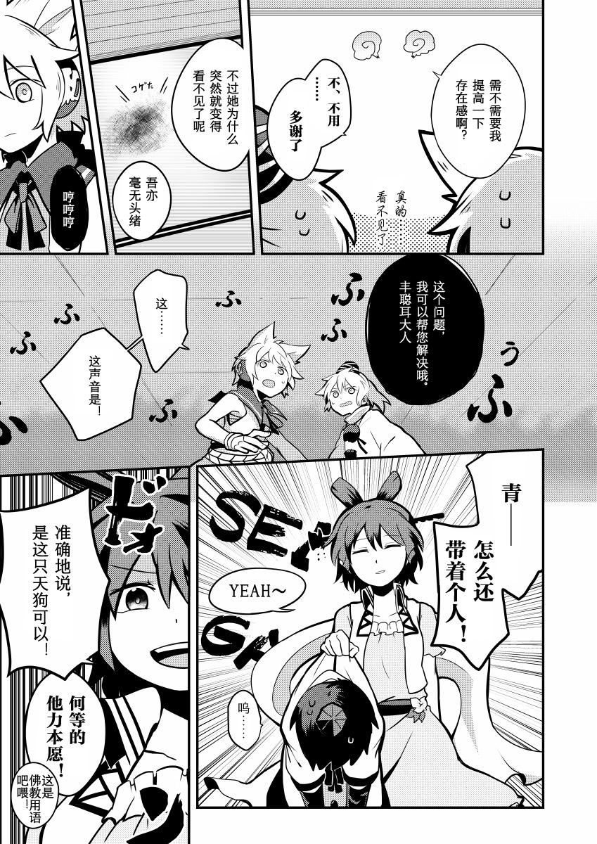 透镜之瞳韩漫全集-短篇无删减无遮挡章节图片 