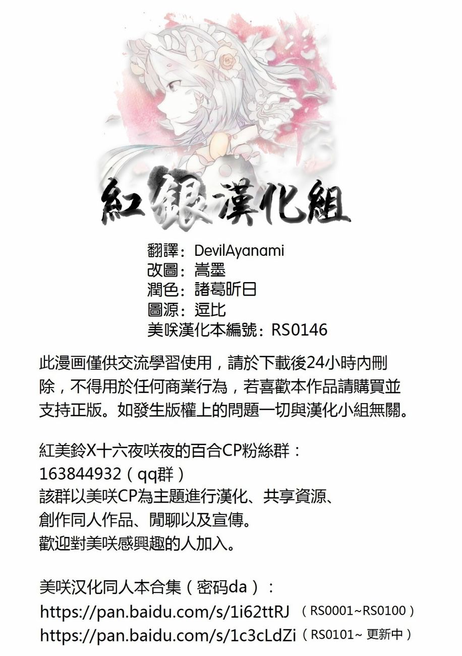 SMILE FOR YOU韩漫全集-短篇无删减无遮挡章节图片 