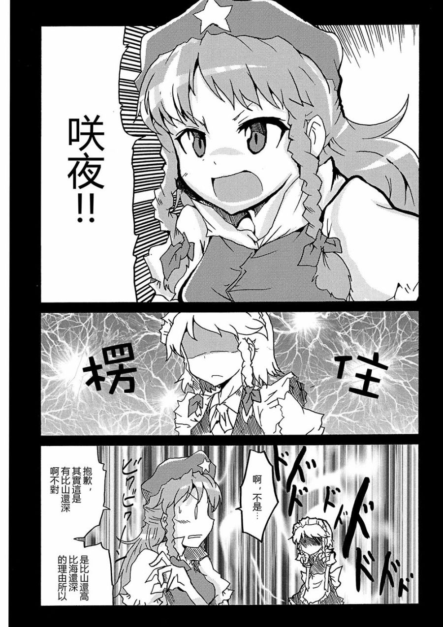 SMILE FOR YOU韩漫全集-短篇无删减无遮挡章节图片 