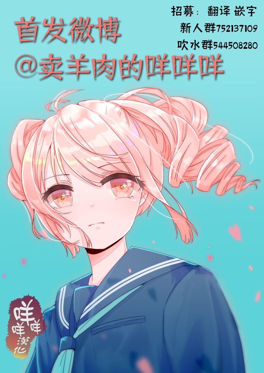 比起那种事拯救地球吧公主殿下！韩漫全集-短篇无删减无遮挡章节图片 