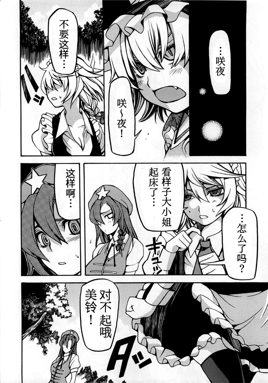 纺锤面包与葡萄酒韩漫全集-短篇无删减无遮挡章节图片 