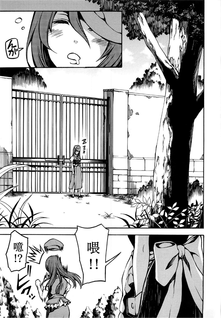 纺锤面包与葡萄酒韩漫全集-短篇无删减无遮挡章节图片 