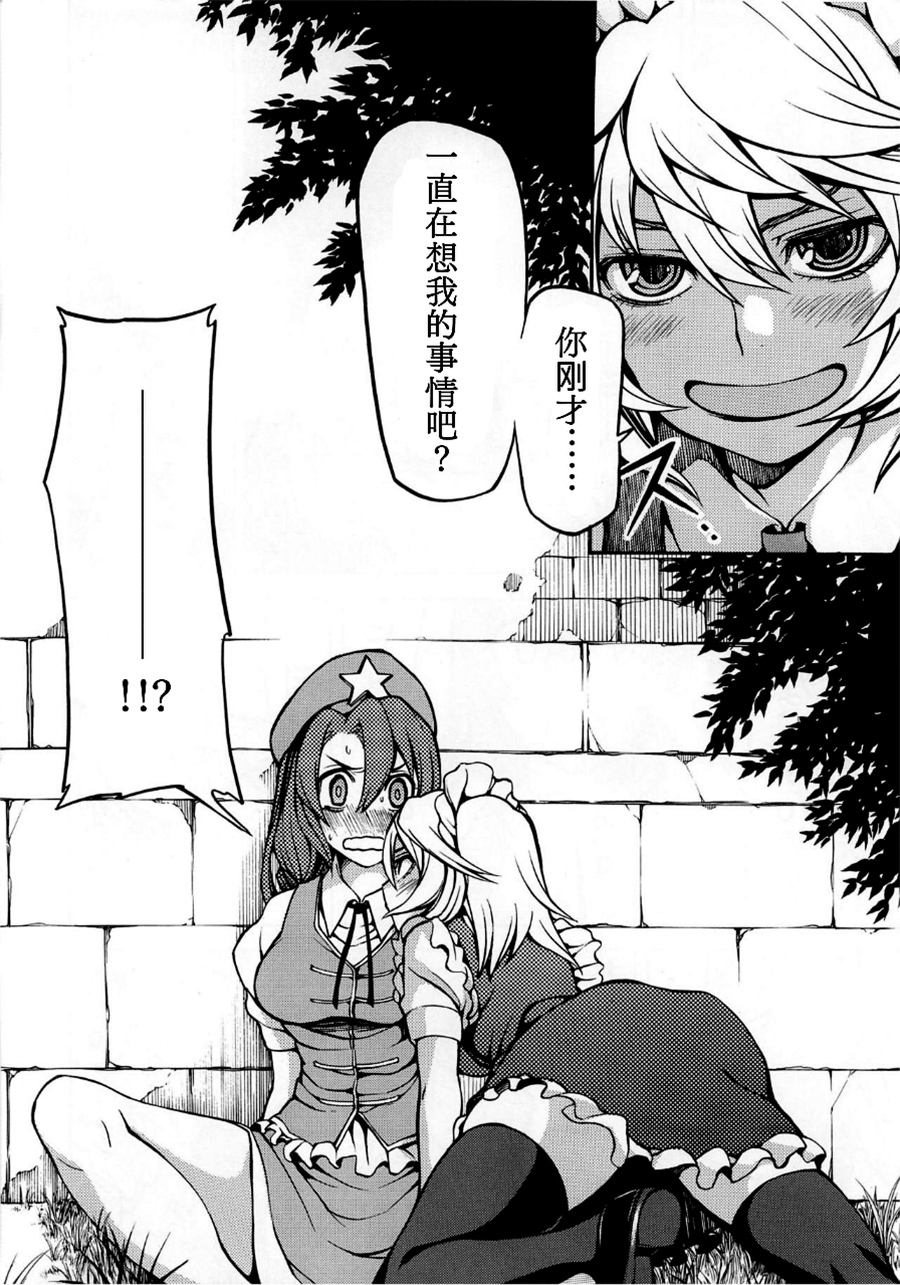 纺锤面包与葡萄酒韩漫全集-短篇无删减无遮挡章节图片 