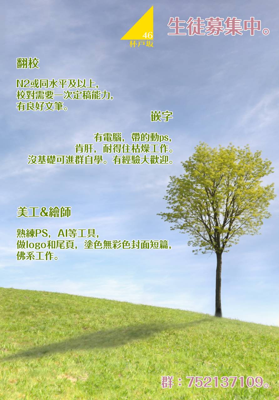 音信之雪韩漫全集-短篇无删减无遮挡章节图片 