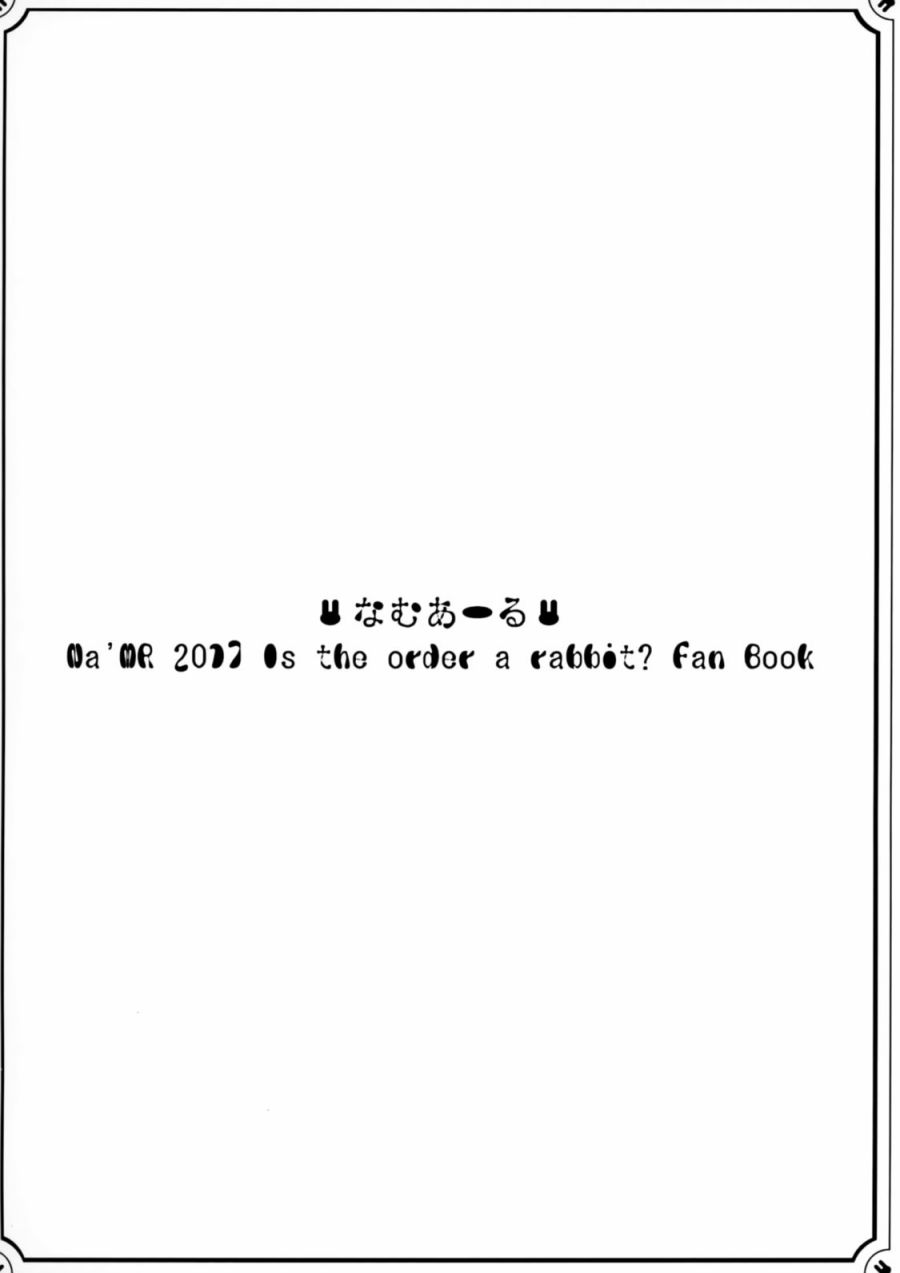 请问你点的兔是真兔么？韩漫全集-短篇无删减无遮挡章节图片 