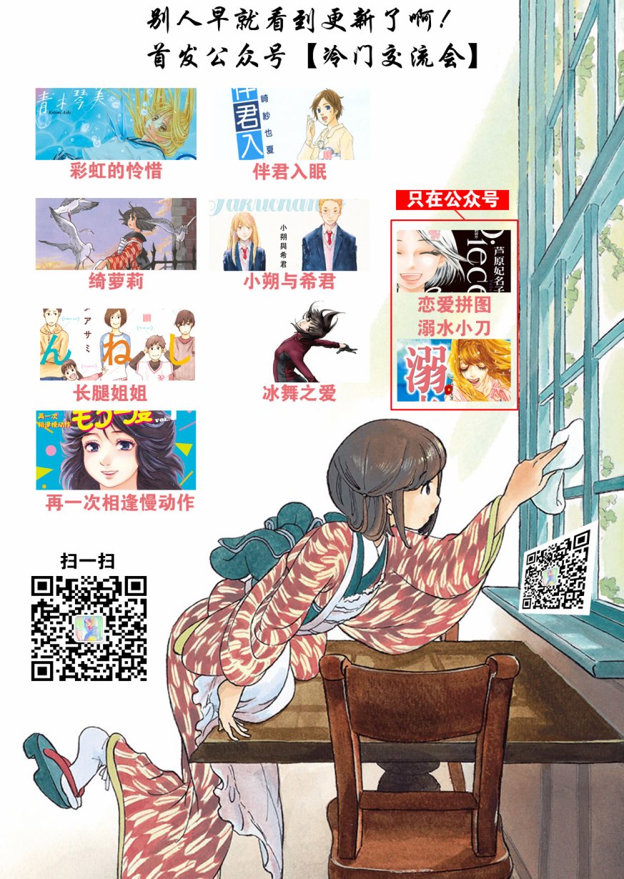 茜与莉音韩漫全集-短篇无删减无遮挡章节图片 