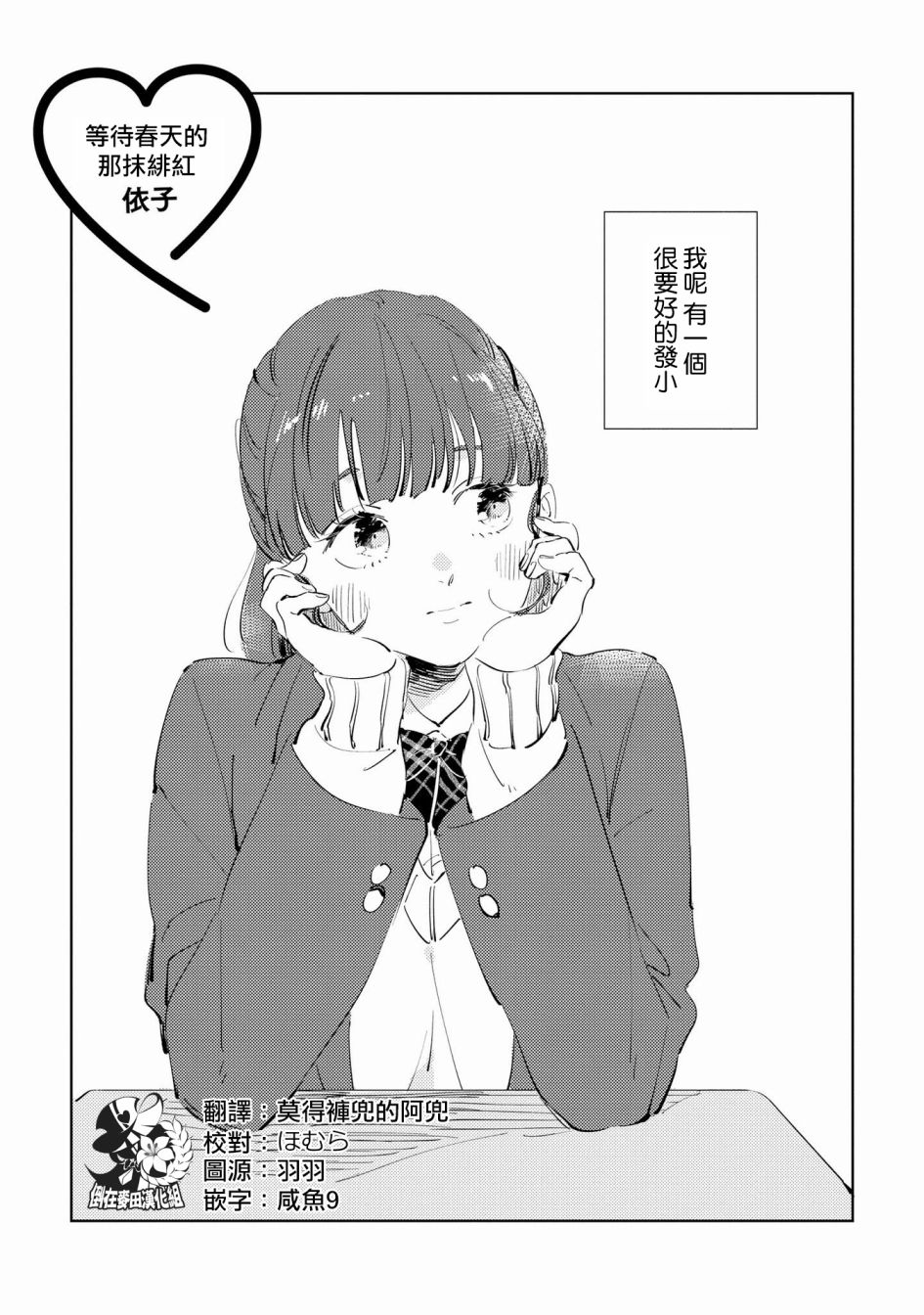 辣妹百合合集韩漫全集-第11话无删减无遮挡章节图片 
