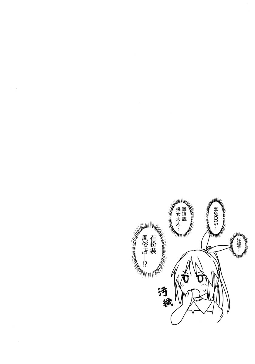 孤独的楣食家韩漫全集-短篇无删减无遮挡章节图片 