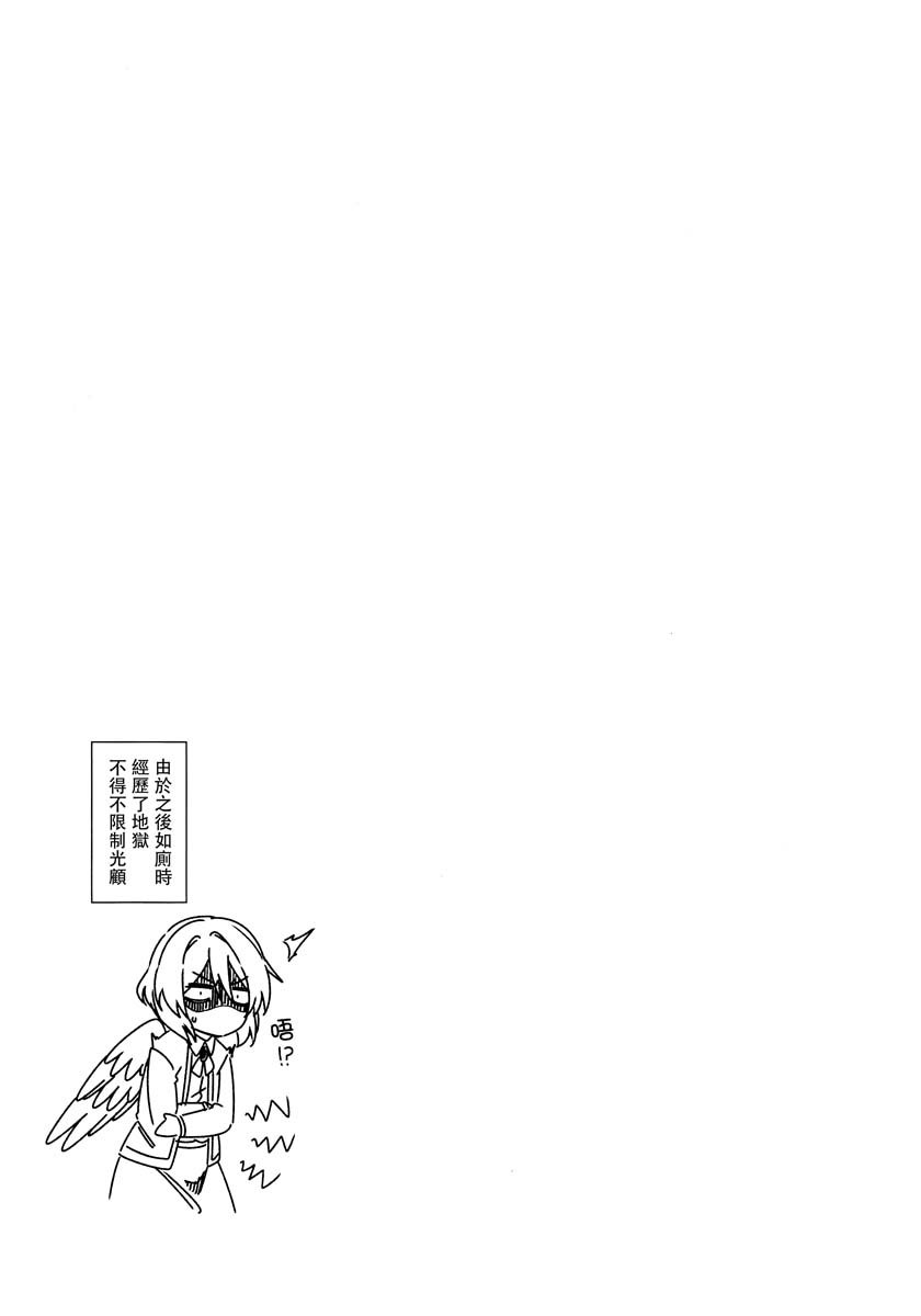 孤独的楣食家韩漫全集-短篇无删减无遮挡章节图片 