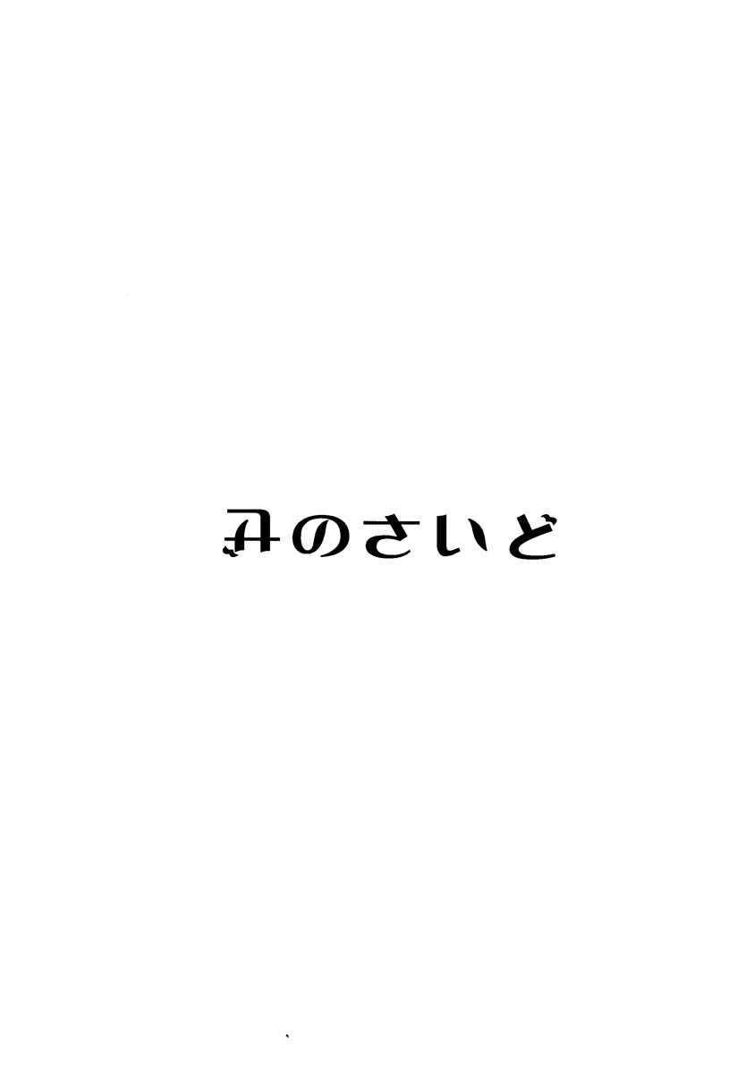 孤独的楣食家韩漫全集-短篇无删减无遮挡章节图片 