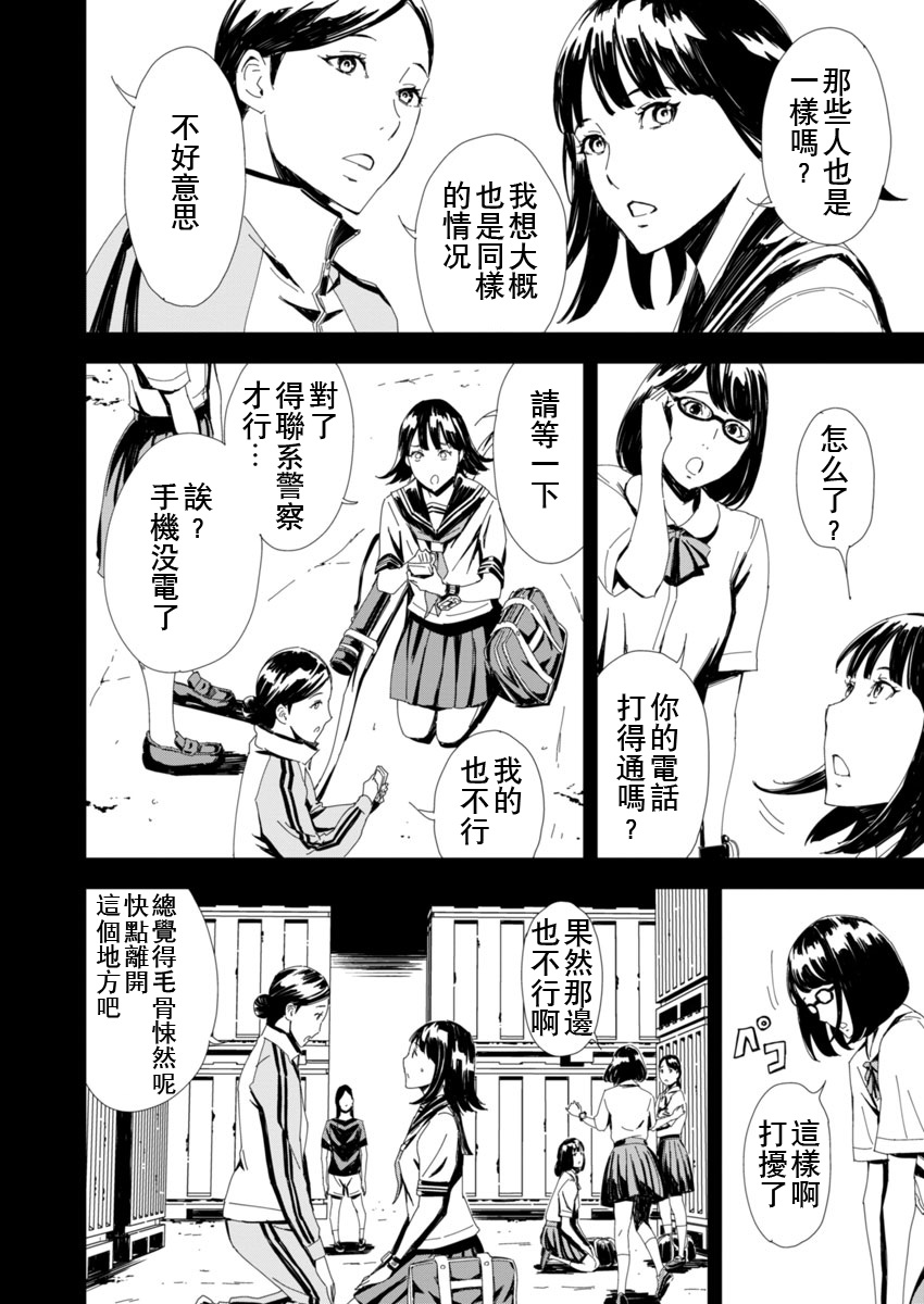 PINK ROYAL韩漫全集-第01话无删减无遮挡章节图片 