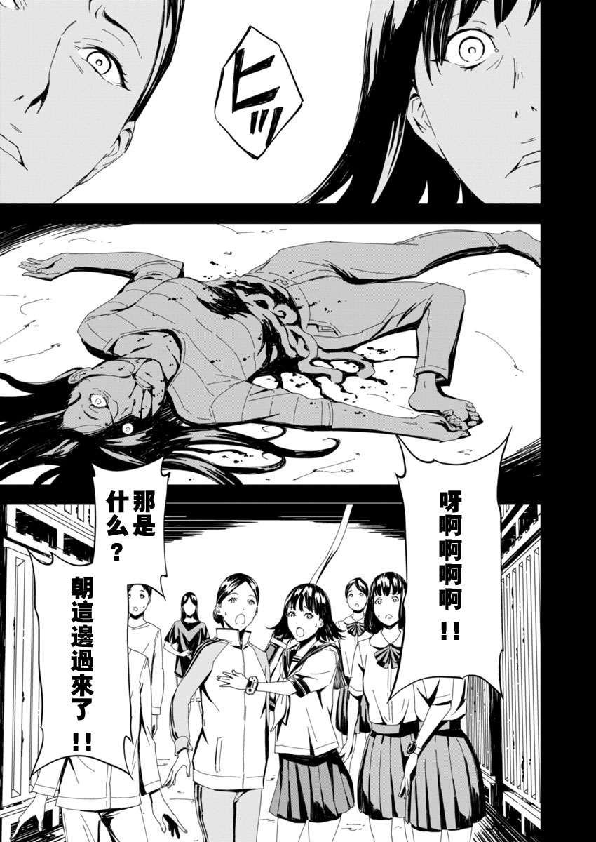 PINK ROYAL韩漫全集-第01话无删减无遮挡章节图片 