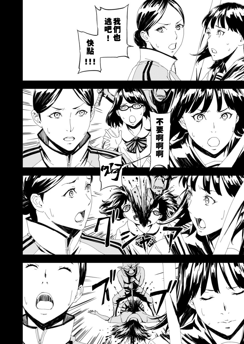 PINK ROYAL韩漫全集-第01话无删减无遮挡章节图片 