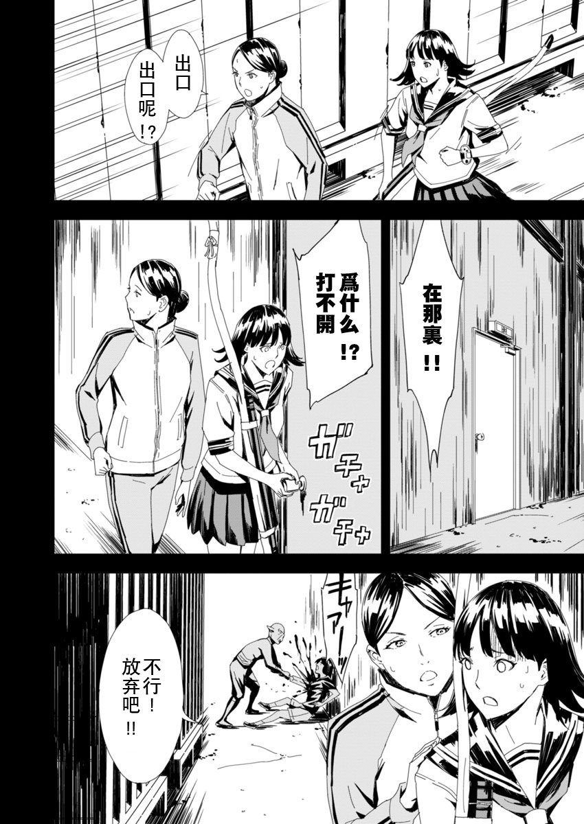 PINK ROYAL韩漫全集-第01话无删减无遮挡章节图片 