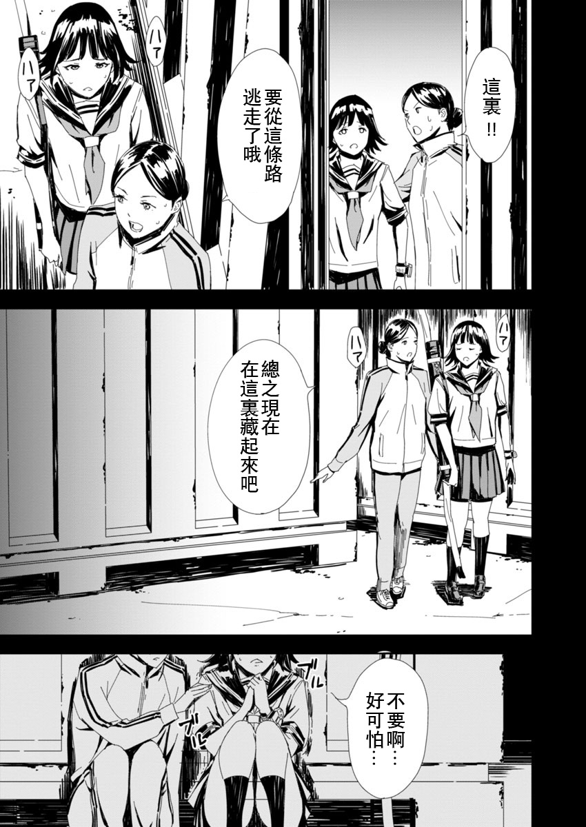 PINK ROYAL韩漫全集-第01话无删减无遮挡章节图片 