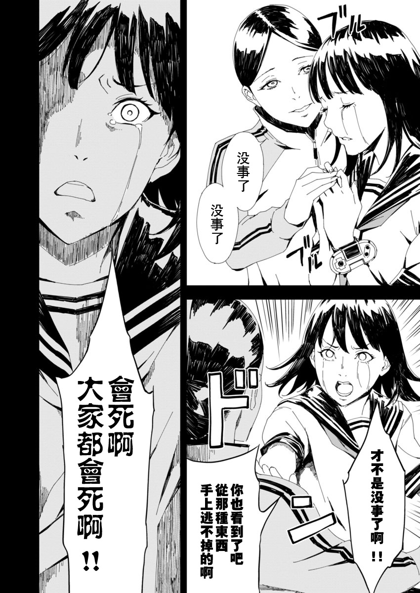 PINK ROYAL韩漫全集-第01话无删减无遮挡章节图片 