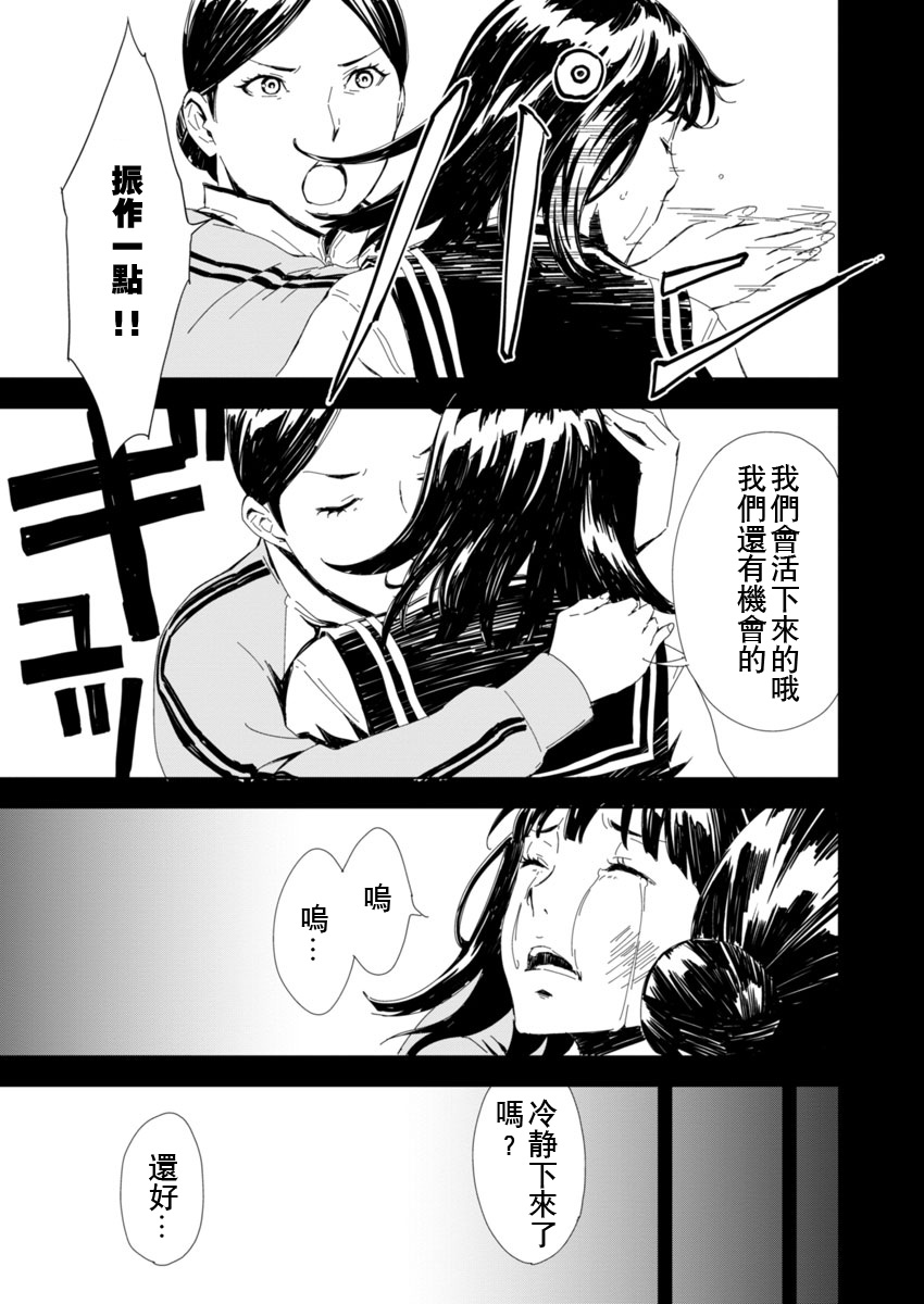 PINK ROYAL韩漫全集-第01话无删减无遮挡章节图片 