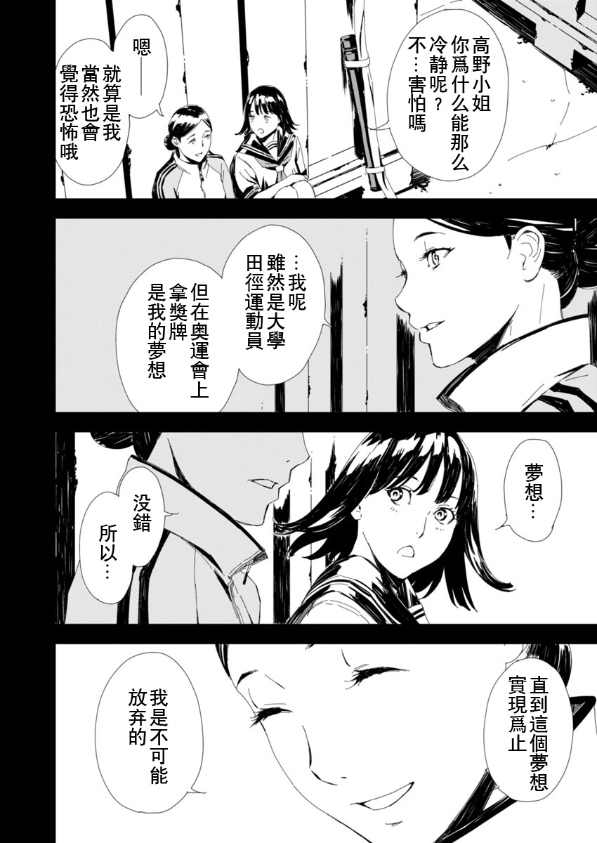 PINK ROYAL韩漫全集-第01话无删减无遮挡章节图片 