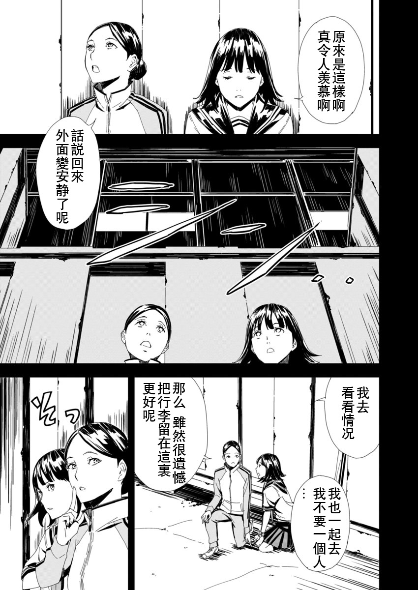 PINK ROYAL韩漫全集-第01话无删减无遮挡章节图片 