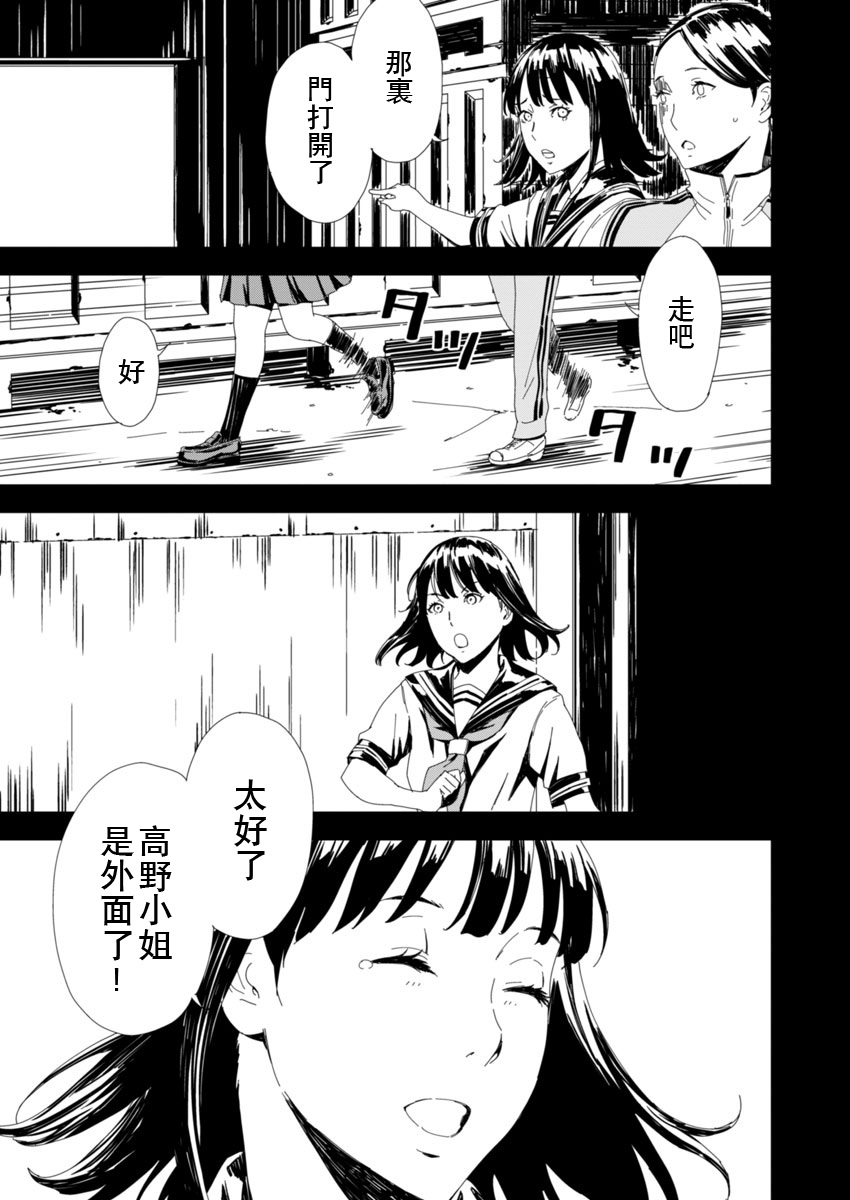 PINK ROYAL韩漫全集-第01话无删减无遮挡章节图片 