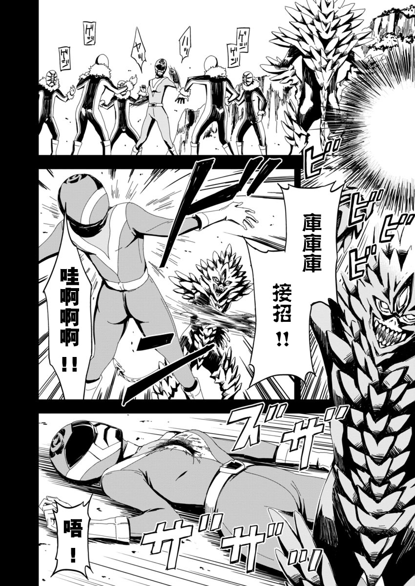 PINK ROYAL韩漫全集-第01话无删减无遮挡章节图片 