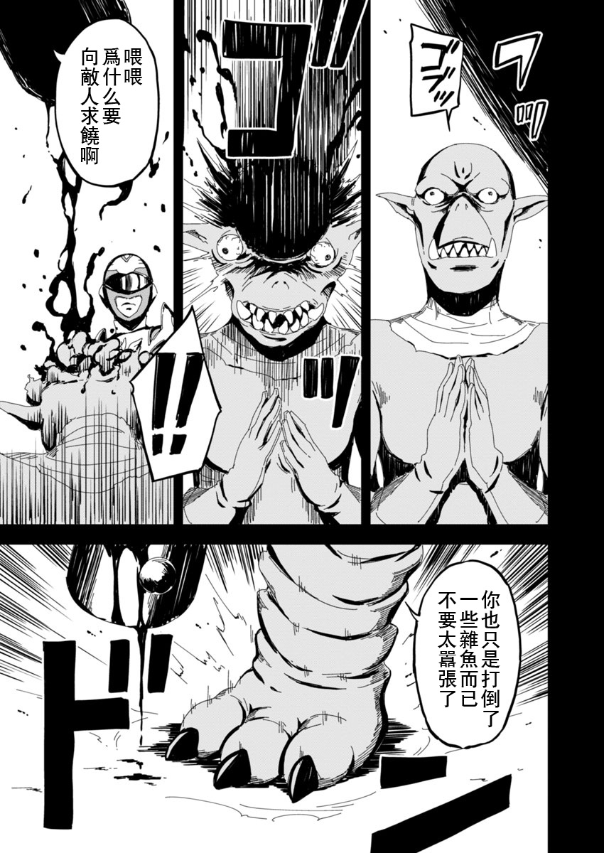 PINK ROYAL韩漫全集-第02话无删减无遮挡章节图片 