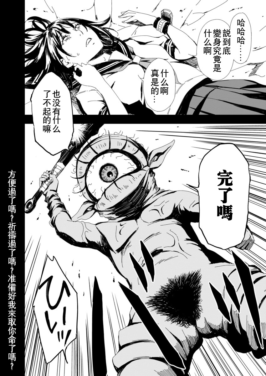 PINK ROYAL韩漫全集-第02话无删减无遮挡章节图片 