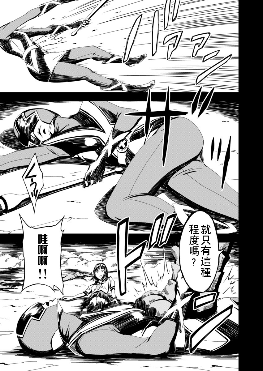 PINK ROYAL韩漫全集-第03话无删减无遮挡章节图片 