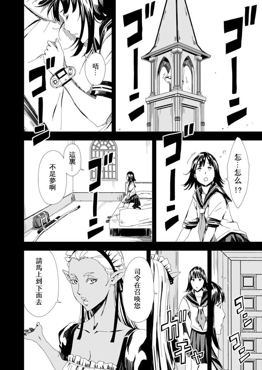 PINK ROYAL韩漫全集-第05话无删减无遮挡章节图片 