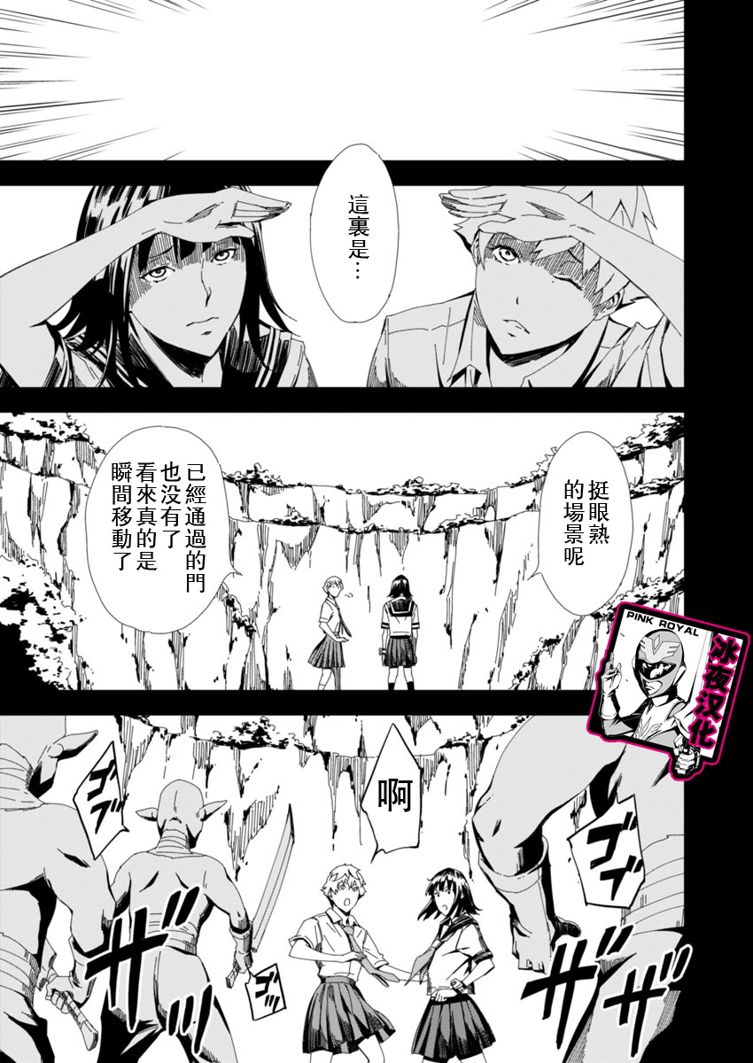 PINK ROYAL韩漫全集-第05话无删减无遮挡章节图片 