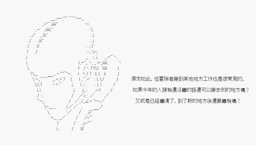 不做夫似乎在冒险者都市当卫兵的样子韩漫全集-第01话无删减无遮挡章节图片 