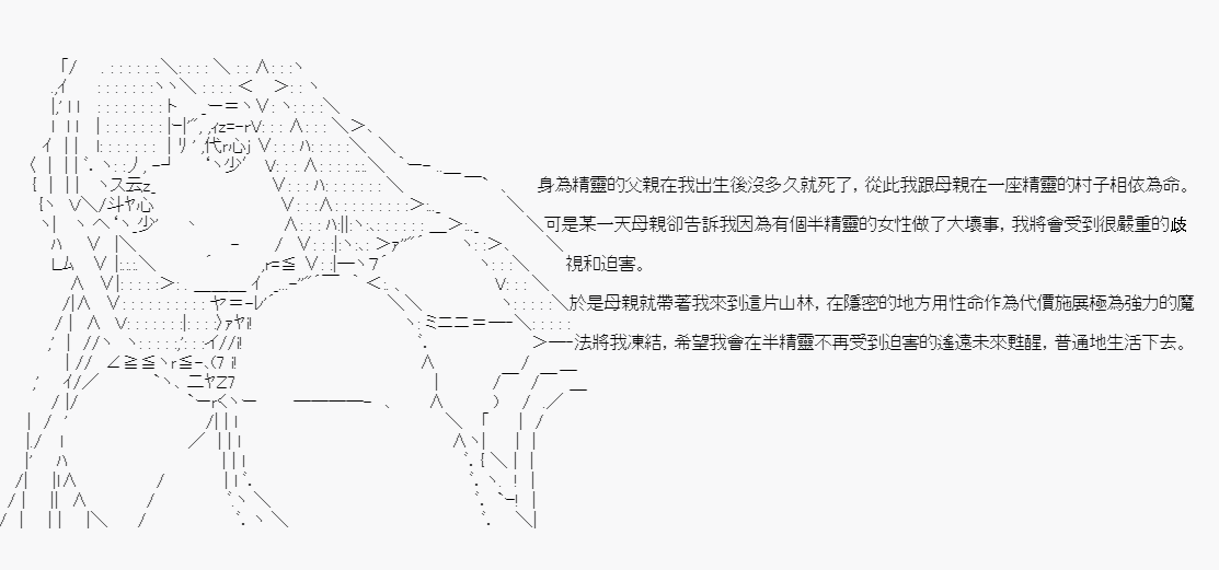 不做夫似乎在冒险者都市当卫兵的样子韩漫全集-第03话无删减无遮挡章节图片 
