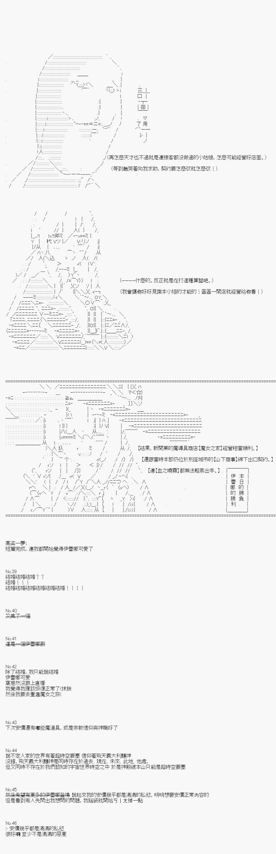 不做夫似乎在冒险者都市当卫兵的样子韩漫全集-第07话无删减无遮挡章节图片 