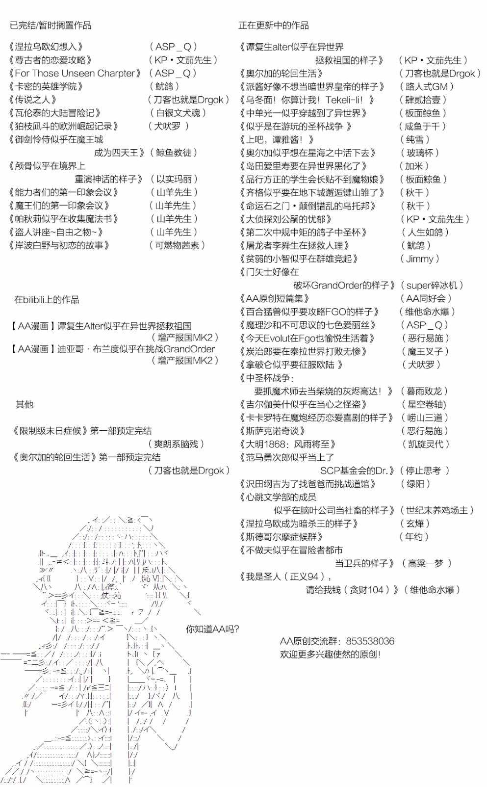 不做夫似乎在冒险者都市当卫兵的样子韩漫全集-第09话无删减无遮挡章节图片 