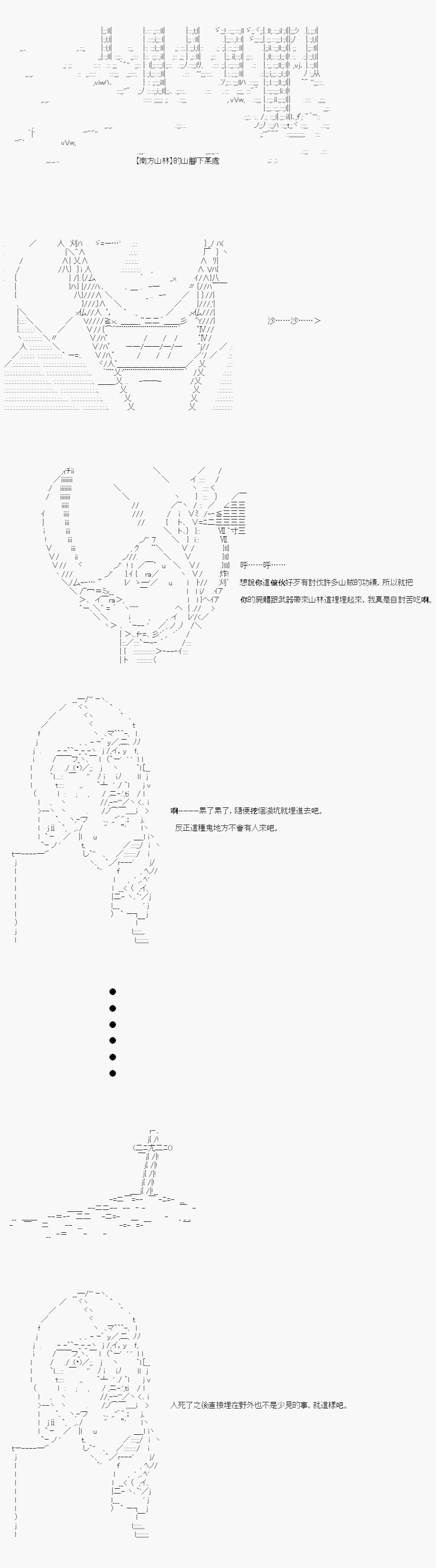 不做夫似乎在冒险者都市当卫兵的样子韩漫全集-小短篇02无删减无遮挡章节图片 