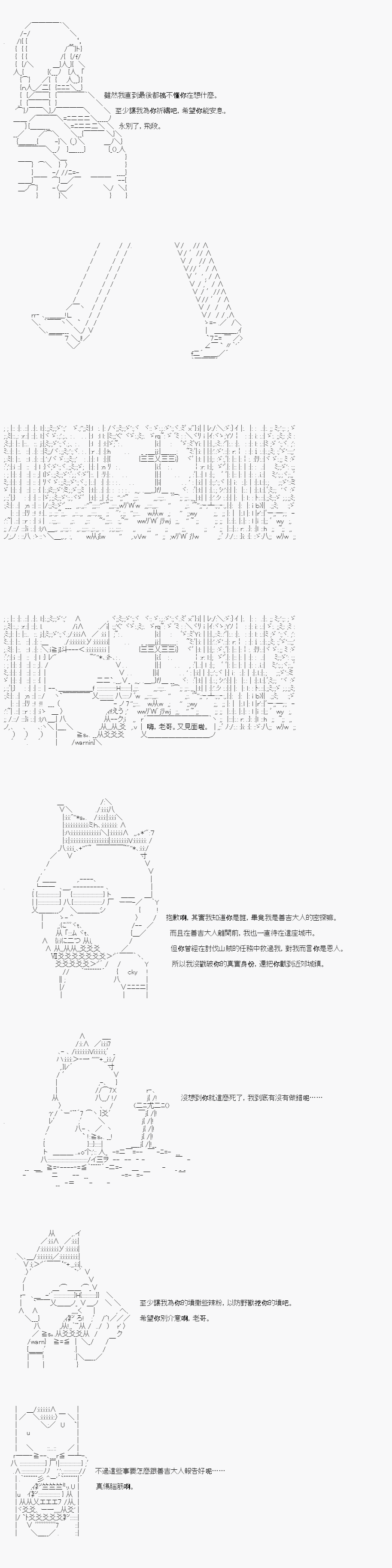不做夫似乎在冒险者都市当卫兵的样子韩漫全集-小短篇02无删减无遮挡章节图片 