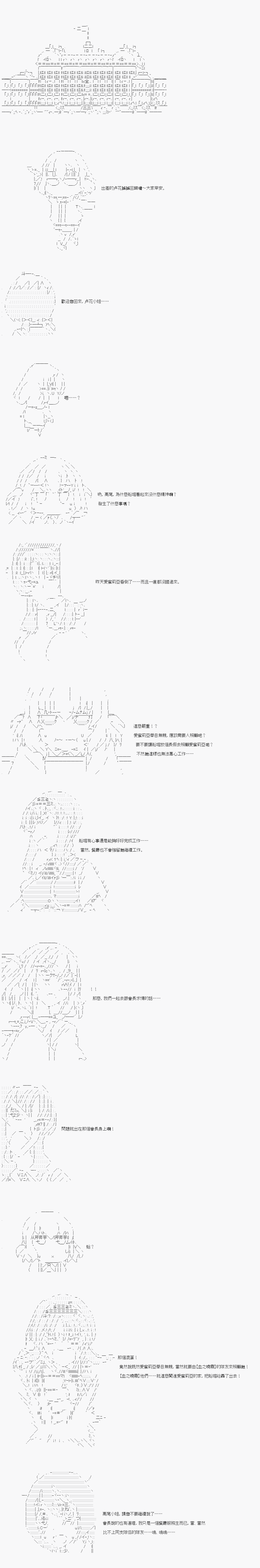 不做夫似乎在冒险者都市当卫兵的样子韩漫全集-第21话无删减无遮挡章节图片 