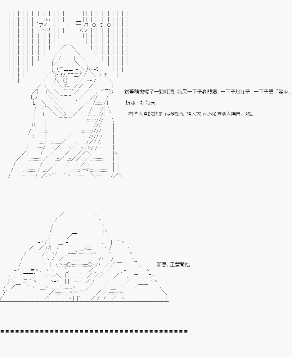 不做夫似乎在冒险者都市当卫兵的样子韩漫全集-第19话无删减无遮挡章节图片 