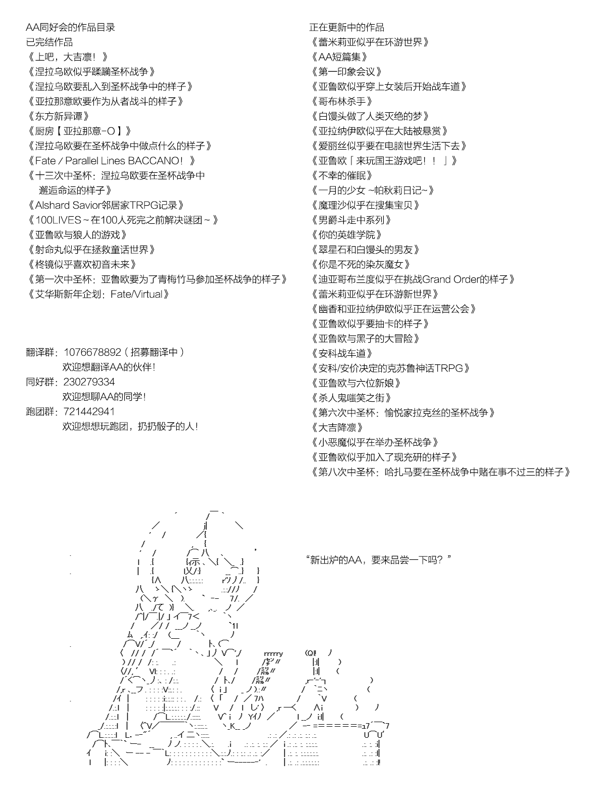 不做夫似乎在冒险者都市当卫兵的样子韩漫全集-第23.1话无删减无遮挡章节图片 