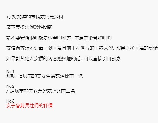 不做夫似乎在冒险者都市当卫兵的样子韩漫全集-第24.1话无删减无遮挡章节图片 