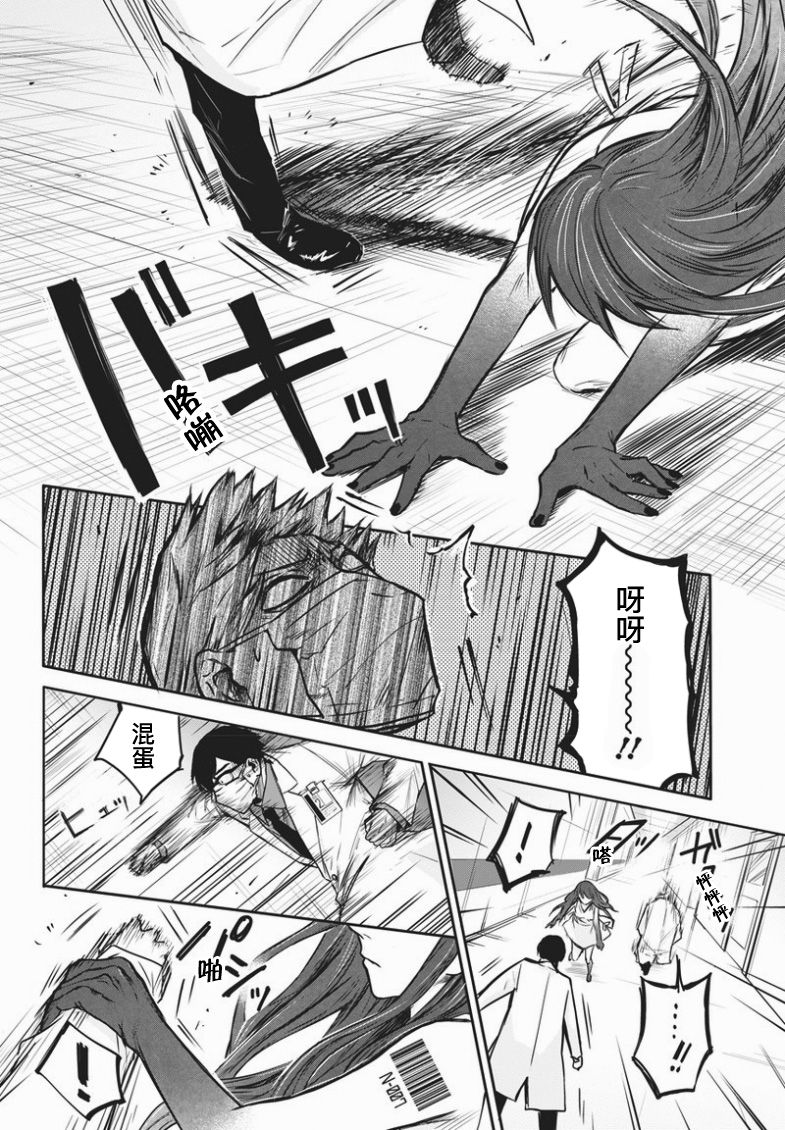 恐蓝症韩漫全集-第01话无删减无遮挡章节图片 