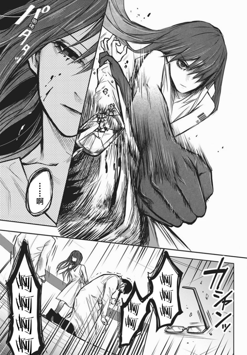 恐蓝症韩漫全集-第01话无删减无遮挡章节图片 