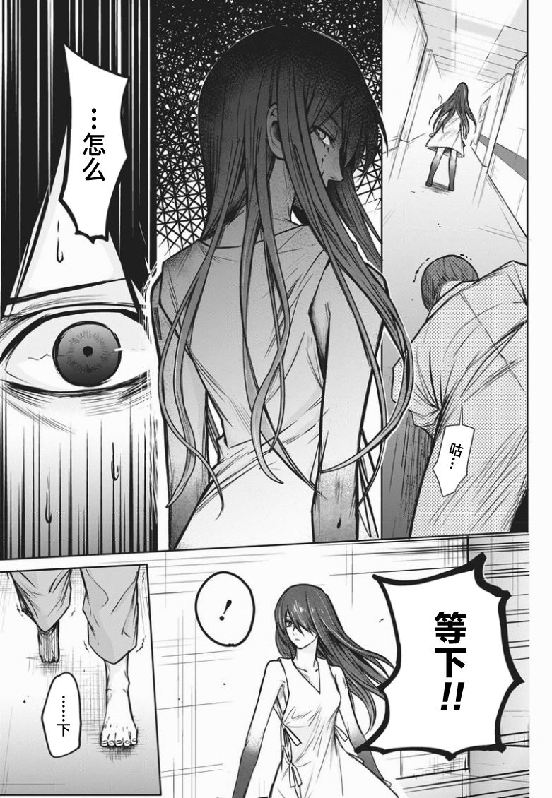 恐蓝症韩漫全集-第01话无删减无遮挡章节图片 