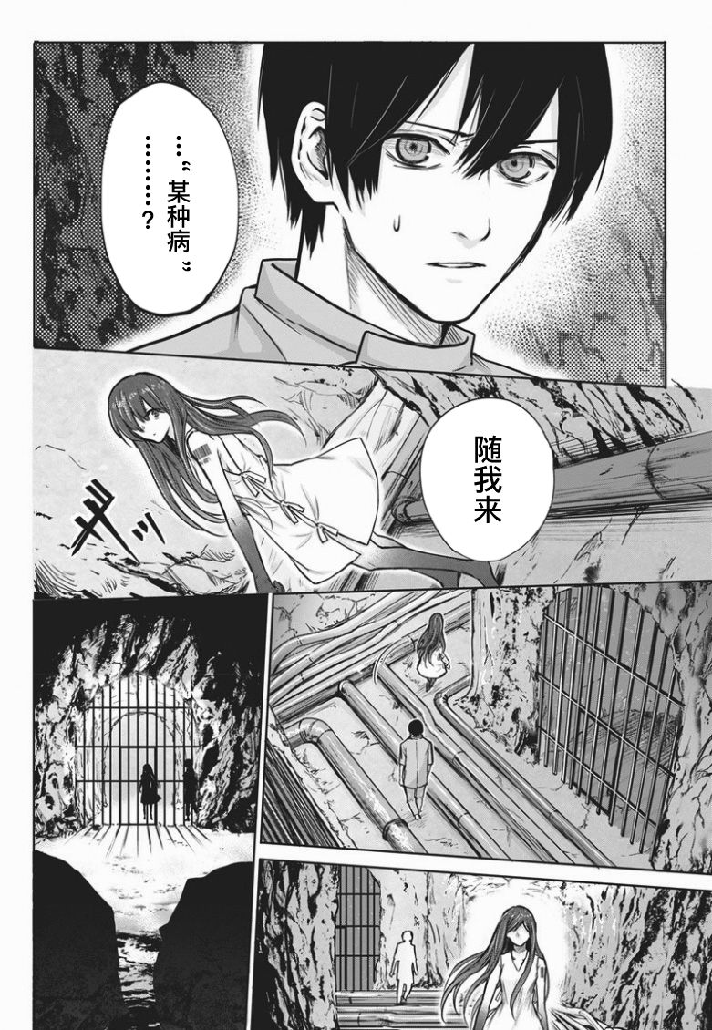 恐蓝症韩漫全集-第01话无删减无遮挡章节图片 
